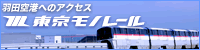 �H�c��`�ւ̃A�N�Z�X �������m���[��
