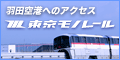 �H�c��`�ւ̃A�N�Z�X �������m���[��