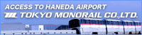 Access to Haneda Airport Tokyo Monorail