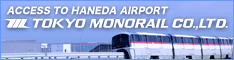 Access to Haneda Airport Tokyo Monorail