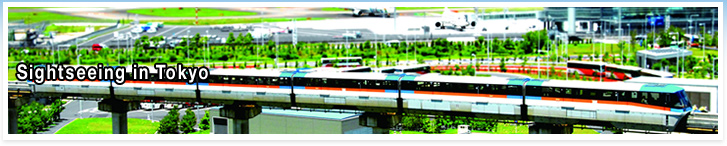 Sightseeing in Tokyo / Railway Guide