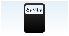 2. You must press a button to get off the bus at the right stop.
