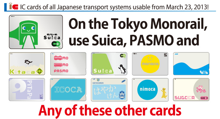 IC Cards Usable on the Tokyo Monorail