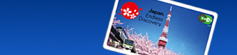Suica & Monorail