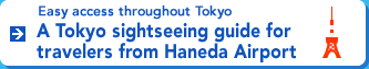 Easy access throughout Tokyo A Tokyo sightseeing guide for travelers from Haneda Airport