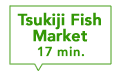 Tsukiji Fish Market  18 min.