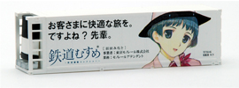 31�t�B�[�g�①�R���e�i