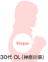 Hope 30�� OL�i�_�ސ쌧�j