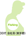 Fishing 30�� ��Ј��i�����s�j