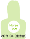 Horse race 20�� OL�i�����s�j