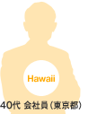 Hawaii 40�� ��Ј��i�����s�j