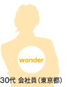 wonder 30�� ��Ј��i�����s�j