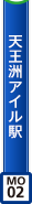 �V���F�A�C���w