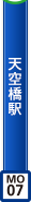 �V�󋴉w