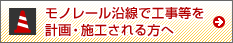 ���m���[�������ōH�������v��E�{�H��������