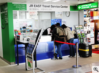 JR동일본 외국인여행센터