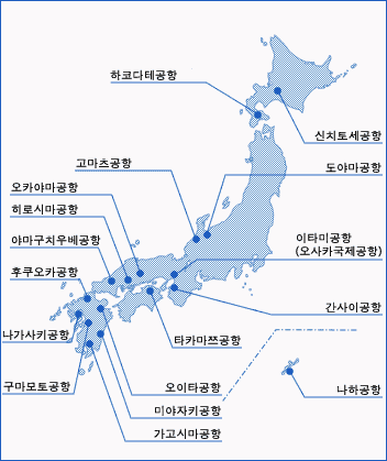전국 매표기 설치 공항