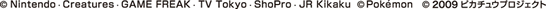 &copy;Nintendo.Creatures.GAME FREAK.TV Tokyo.ShoPro.JR Kikaku &copy;Pokemon &copy;2009�s�J�`���E�v���W�F�N�g