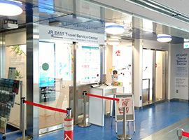 羽田机场旅行服务中心的图像