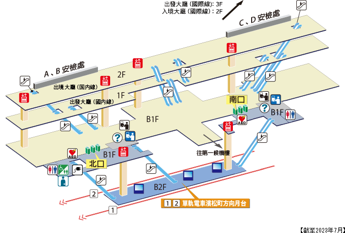 羽田機場第2航廈站 站內圖(截至2021年3月)