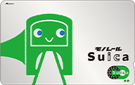 http://www.tokyo-monorail.co.jp/tickets/suica/img/img_outline_lead_01.png