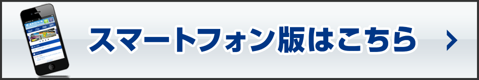 �X�}�[�g�t�H���ł͂�����