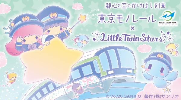sSƋ̂͂ԁ@m[~LittleTwinStars