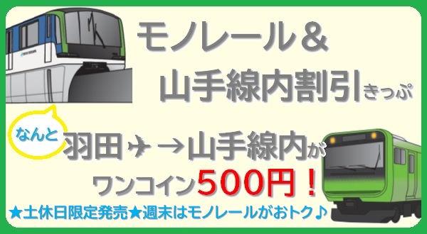 m[RՁ@ȂƉHcRRC500~I★yx蔭★T̓m[gN♪