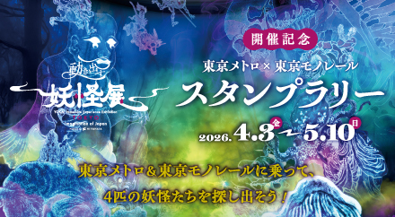 �����o���d���W �J�ËL�O �������g���~�������m���[���X�^���v�����[